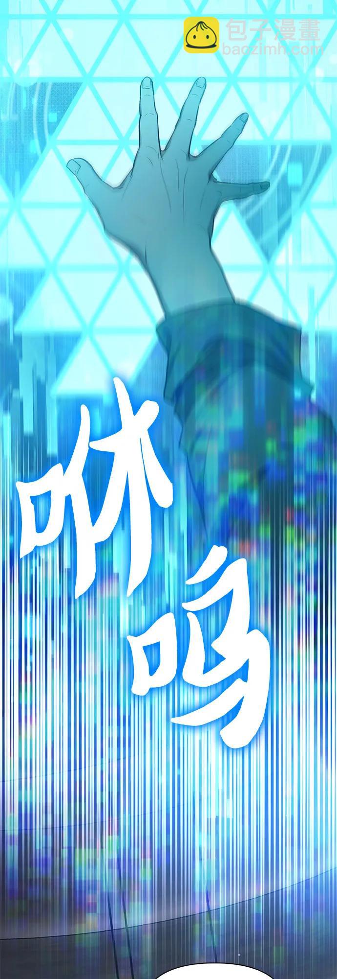 我培養的S級們 - [第131話] 登門拜訪(2/2) - 2