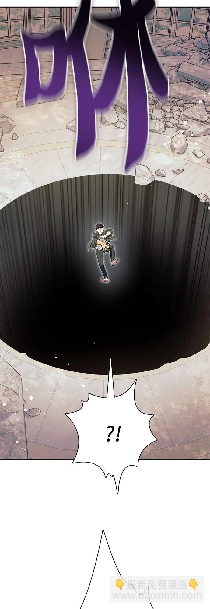 我培養的S級們 - [第133話] 挖掘成賢宰的記憶(1/2) - 3