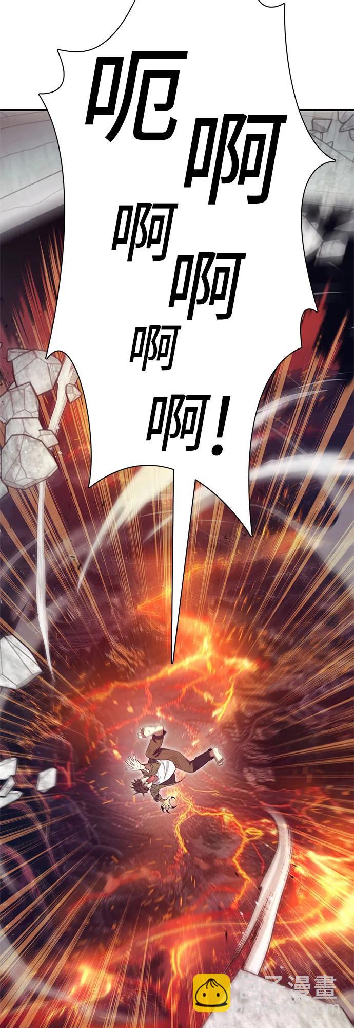 我培養的S級們 - [第133話] 挖掘成賢宰的記憶(1/2) - 4