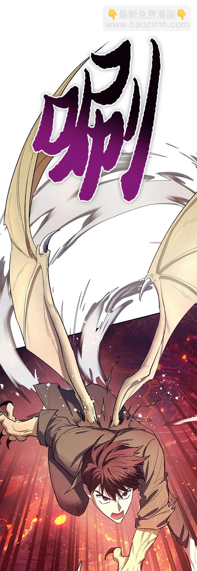 我培養的S級們 - [第133話] 挖掘成賢宰的記憶(1/2) - 6