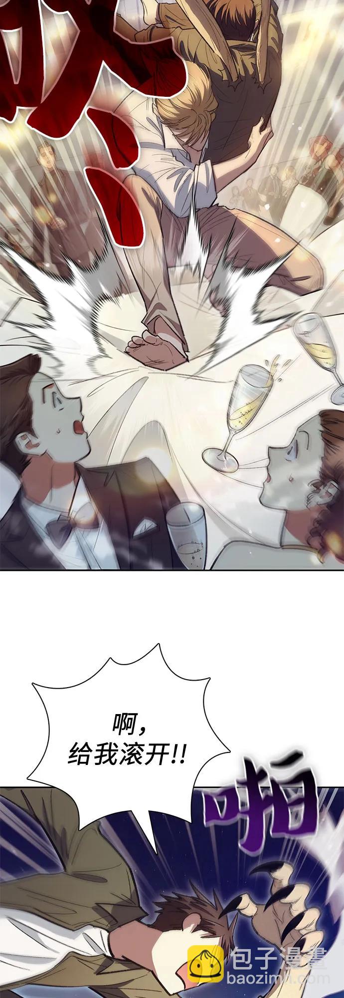 我培養的S級們 - [第133話] 挖掘成賢宰的記憶(1/2) - 8