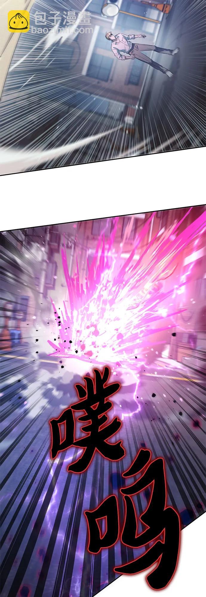 我培養的S級們 - [第133話] 挖掘成賢宰的記憶(1/2) - 4