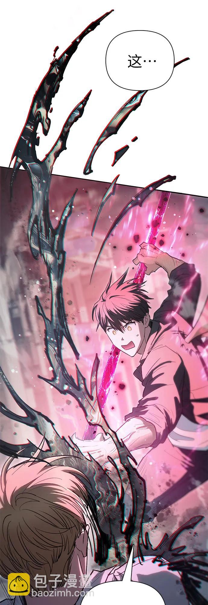 我培養的S級們 - [第133話] 挖掘成賢宰的記憶(1/2) - 7