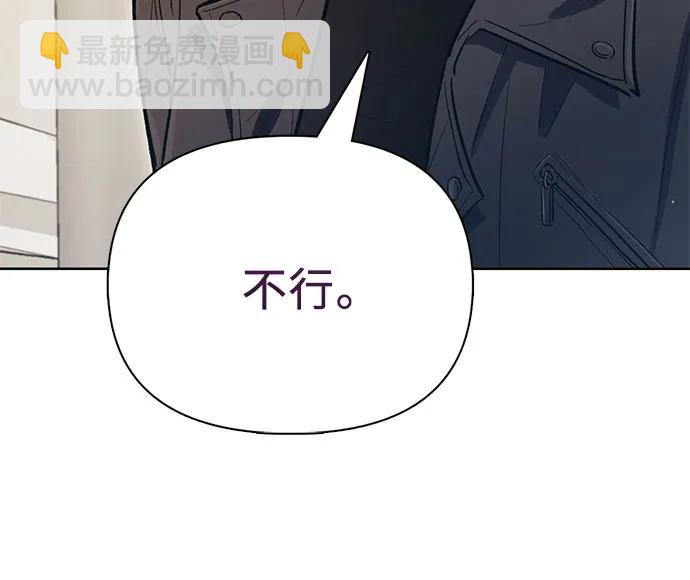 我培養的S級們 - [第133話] 挖掘成賢宰的記憶(1/2) - 4