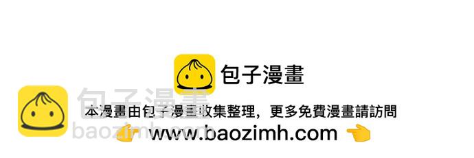 我培養的S級們 - [第133話] 挖掘成賢宰的記憶(1/2) - 2