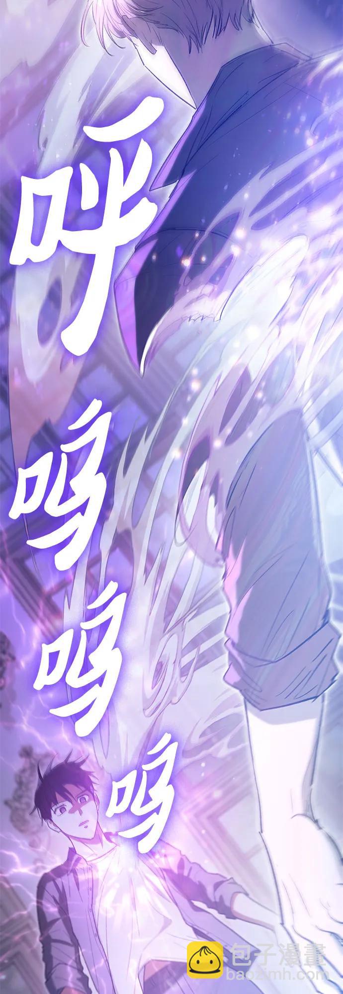 我培養的S級們 - [第135話] 滲入的碎片(2)(1/2) - 2