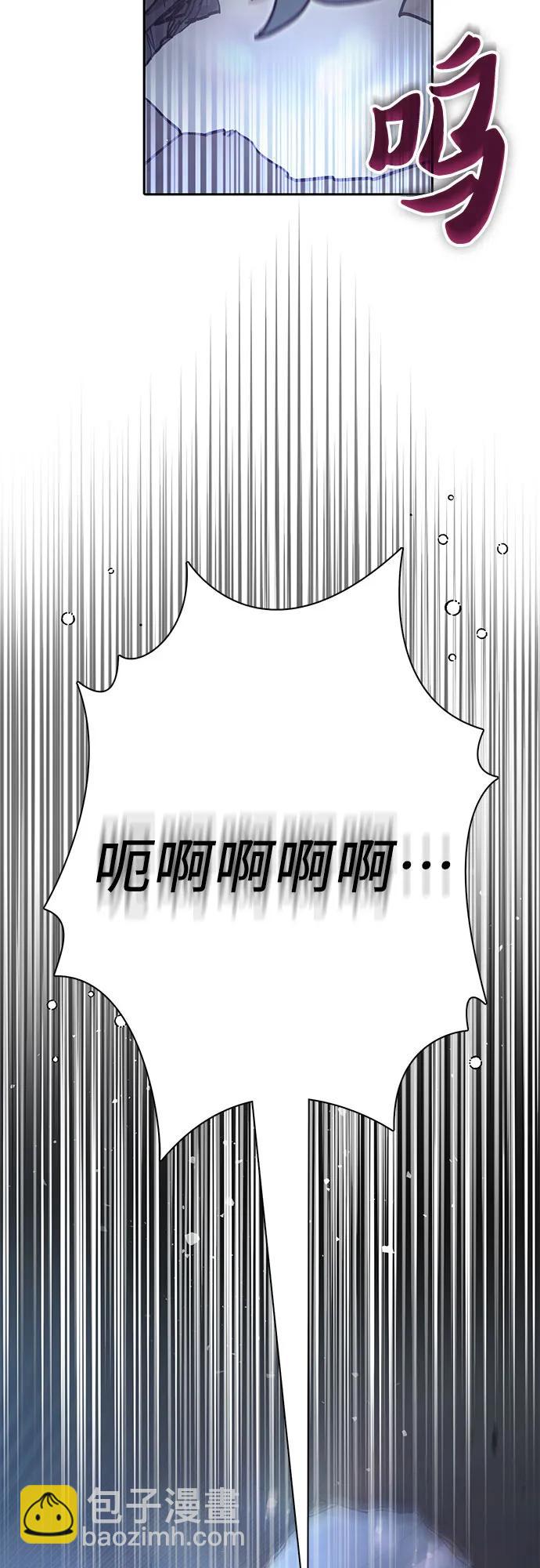 我培養的S級們 - [第135話] 滲入的碎片(2)(1/2) - 5