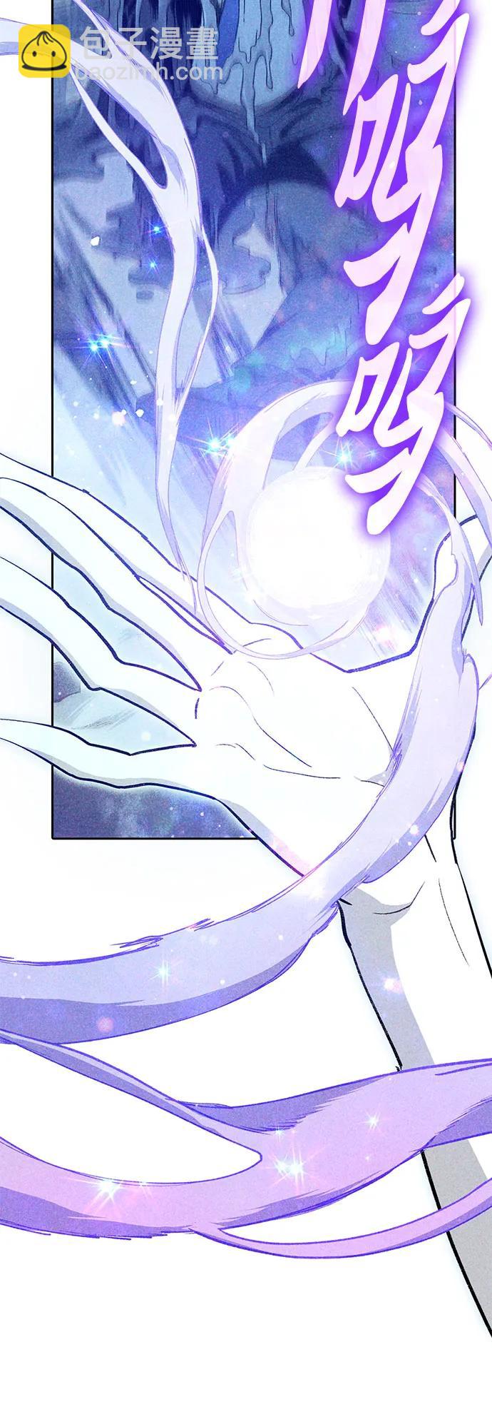 我培養的S級們 - [第137話] 寶石蛇貝拉蕾(1/2) - 4