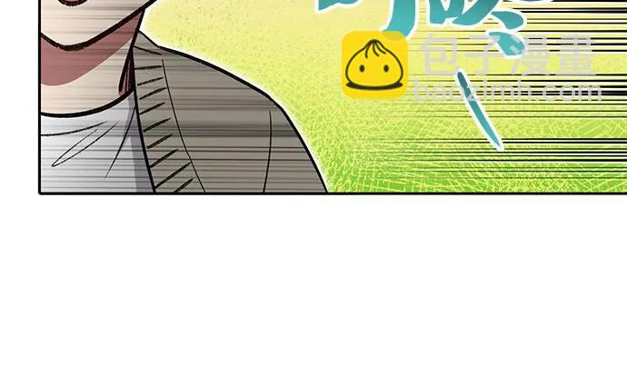 我培養的S級們 - [第137話] 寶石蛇貝拉蕾(1/2) - 2