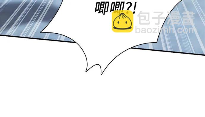 我培養的S級們 - [第137話] 寶石蛇貝拉蕾(1/2) - 7