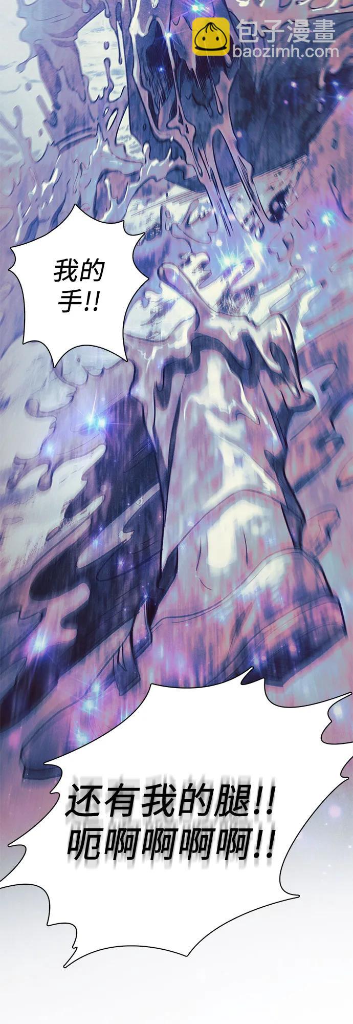 我培養的S級們 - [第137話] 寶石蛇貝拉蕾(1/2) - 1