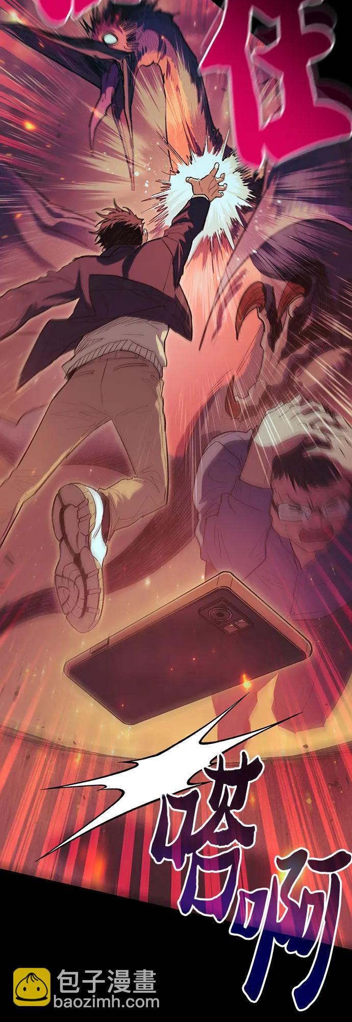 我培養的S級們 - [第139話] 託付給你了(1)(1/2) - 3