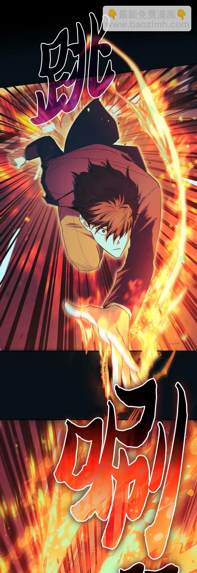 我培養的S級們 - [第139話] 託付給你了(1)(1/2) - 4