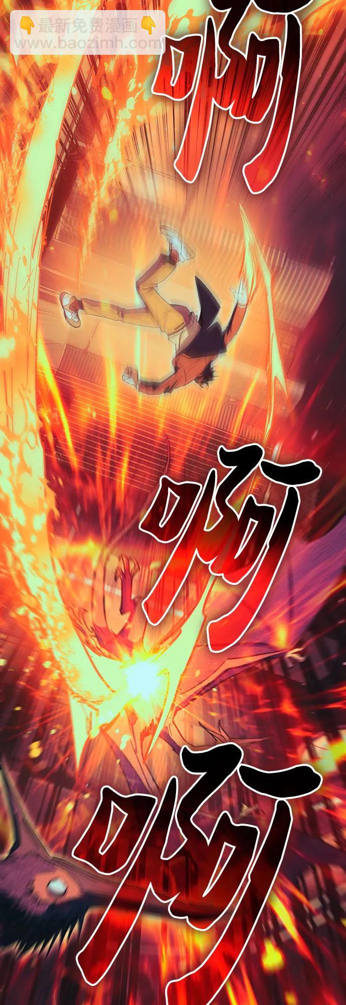 我培養的S級們 - [第139話] 託付給你了(1)(1/2) - 5