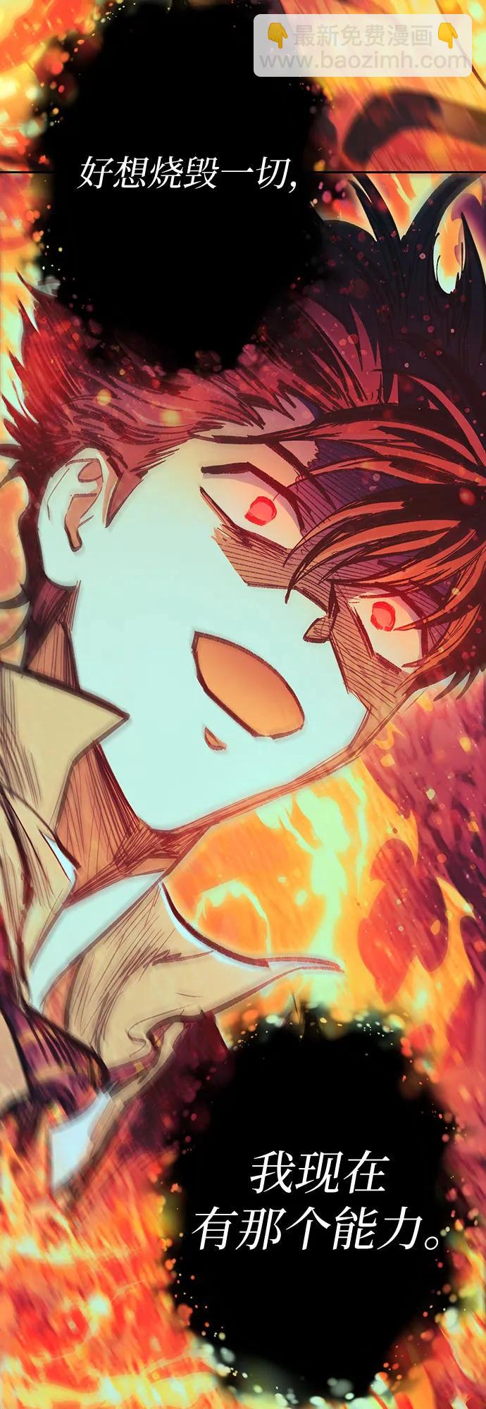 我培養的S級們 - [第139話] 託付給你了(1)(1/2) - 8