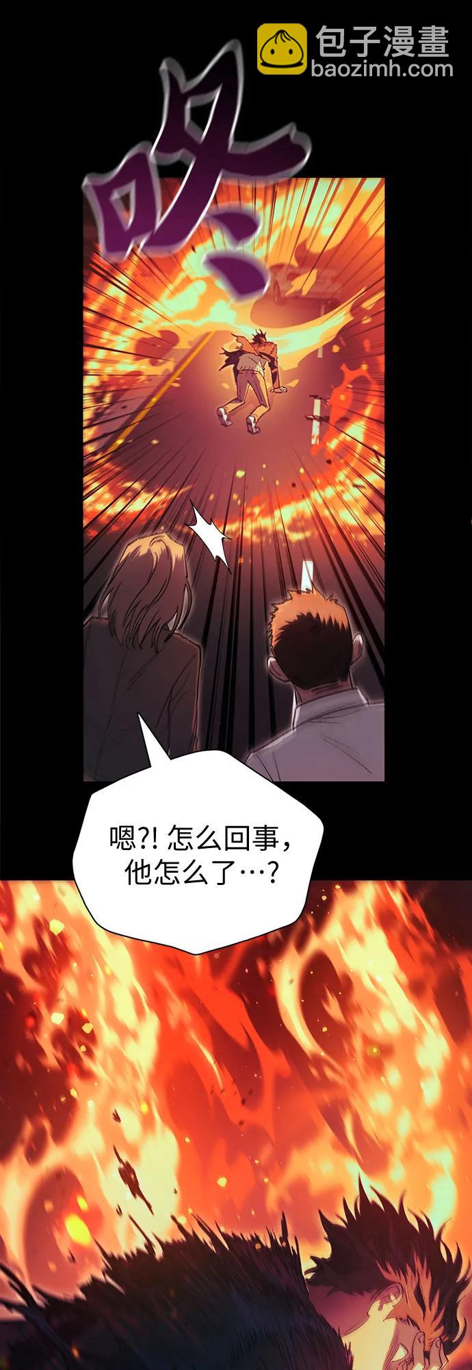 我培養的S級們 - [第139話] 託付給你了(1)(1/2) - 3