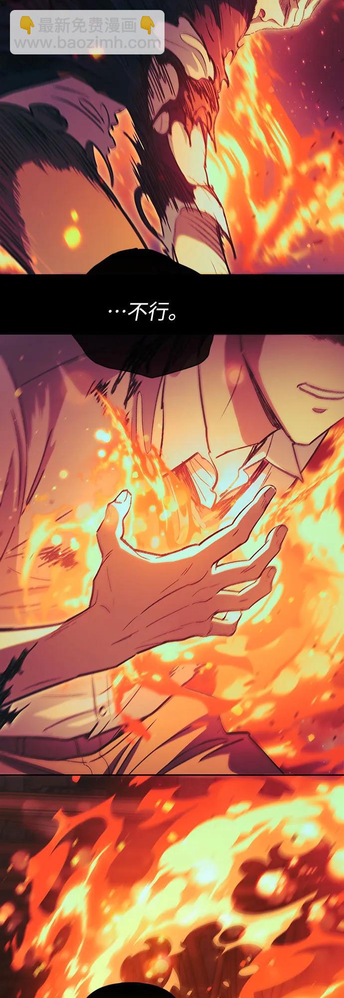 我培養的S級們 - [第139話] 託付給你了(1)(1/2) - 4