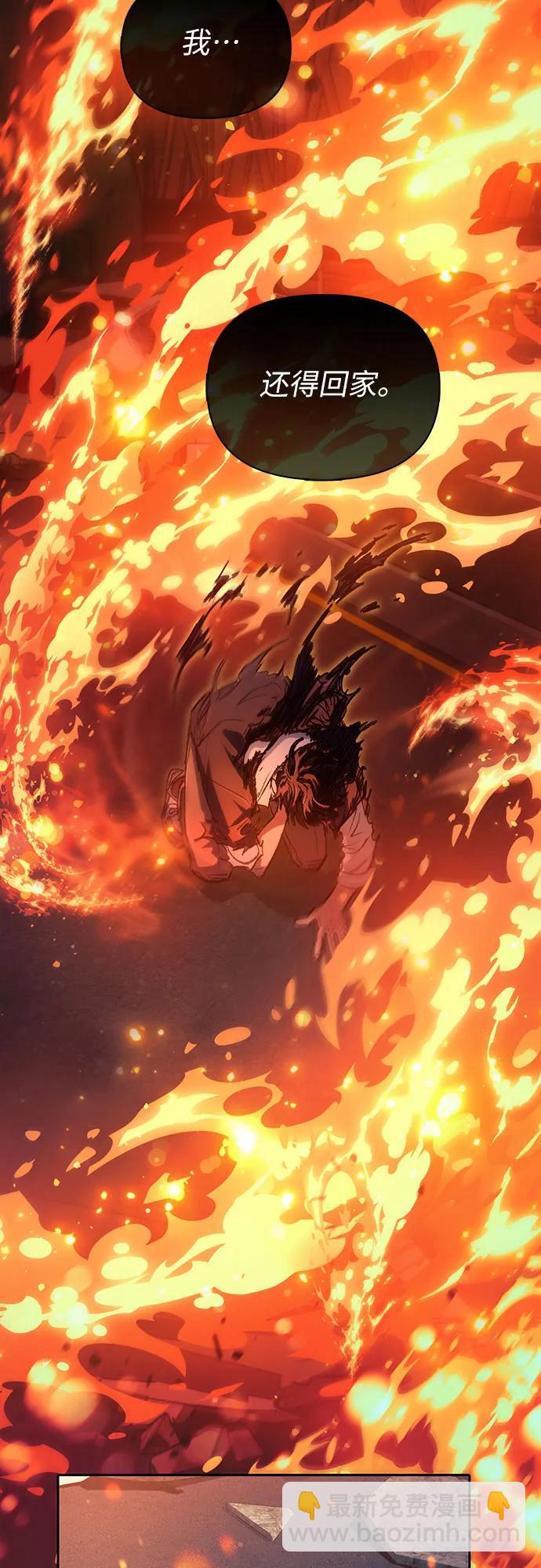 我培養的S級們 - [第139話] 託付給你了(1)(1/2) - 5