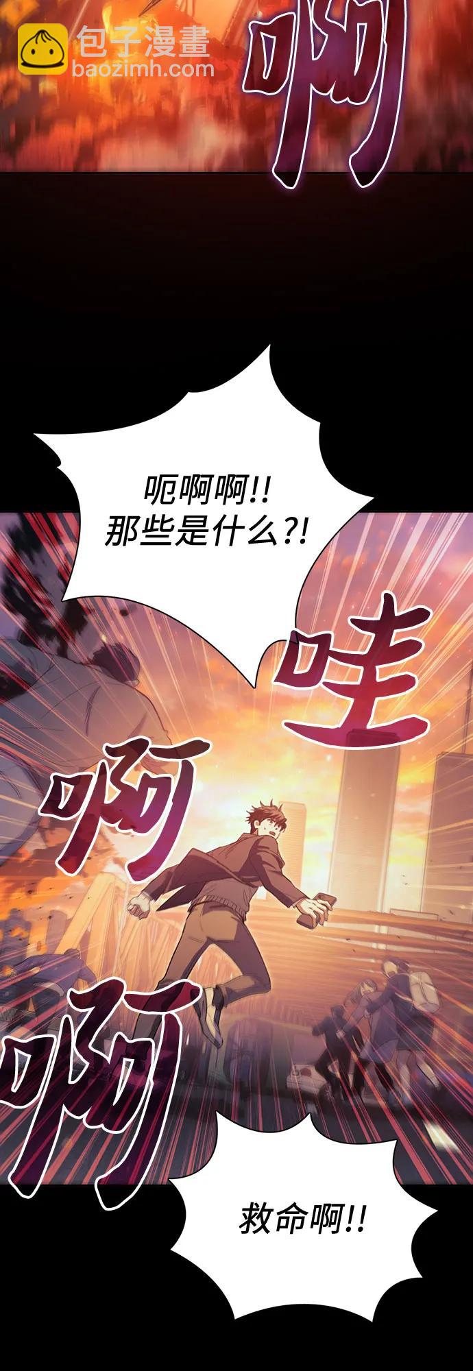 我培養的S級們 - [第139話] 託付給你了(1)(1/2) - 6