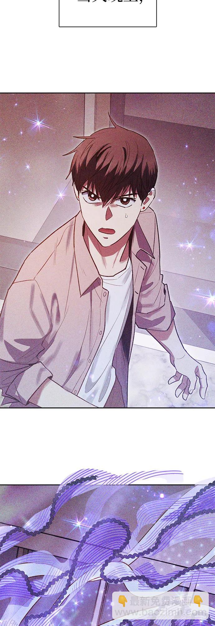 我培養的S級們 - [第139話] 託付給你了(1)(2/2) - 2