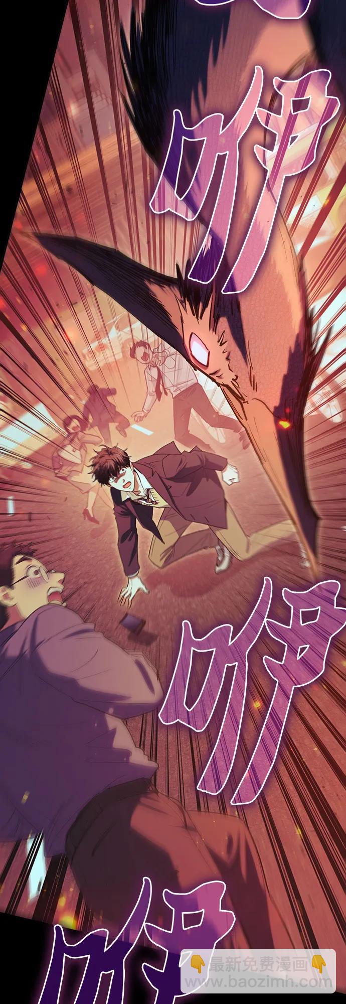 我培養的S級們 - [第139話] 託付給你了(1)(1/2) - 1