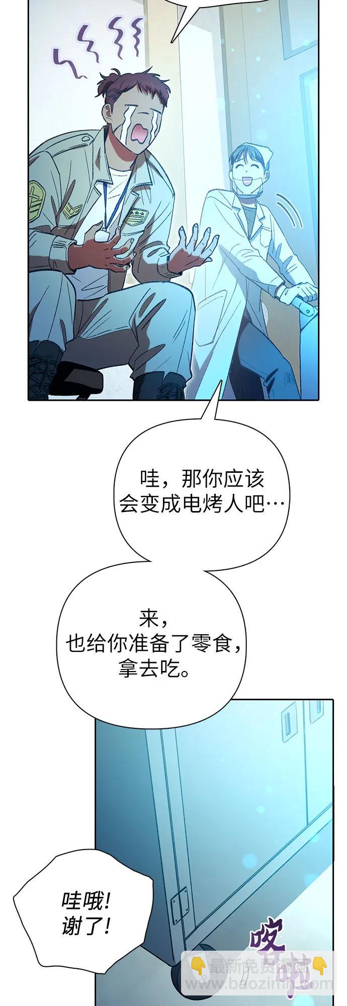 [第141话] 逃跑(1)21