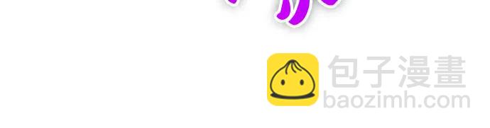 我培養的S級們 - [第141話] 逃跑(1)(1/2) - 3