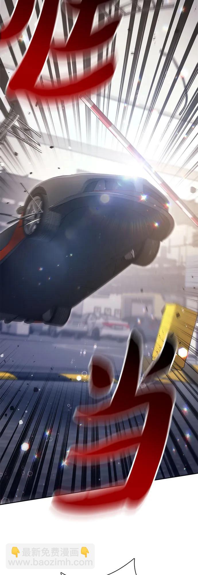 我培養的S級們 - [第141話] 逃跑(1)(1/2) - 2