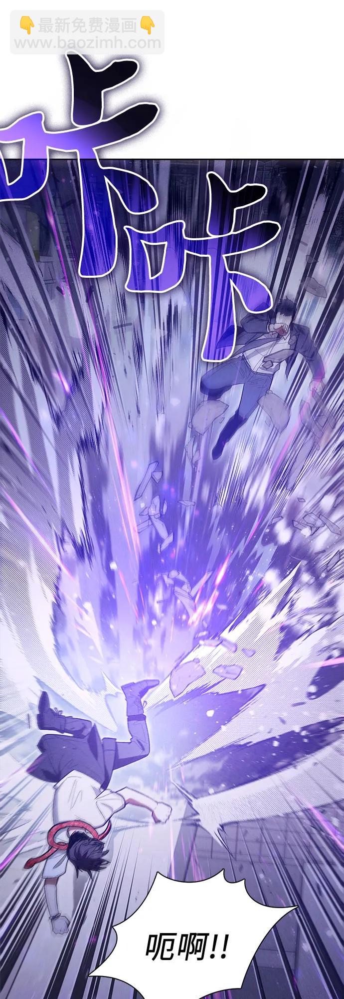 我培養的S級們 - [第143話] 藍霧(1)(1/2) - 3