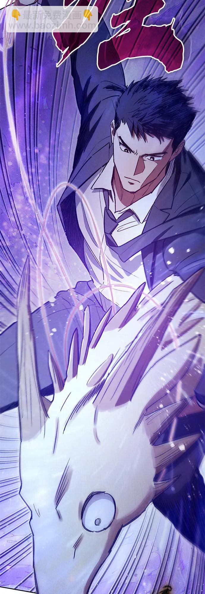 我培養的S級們 - [第143話] 藍霧(1)(1/2) - 5