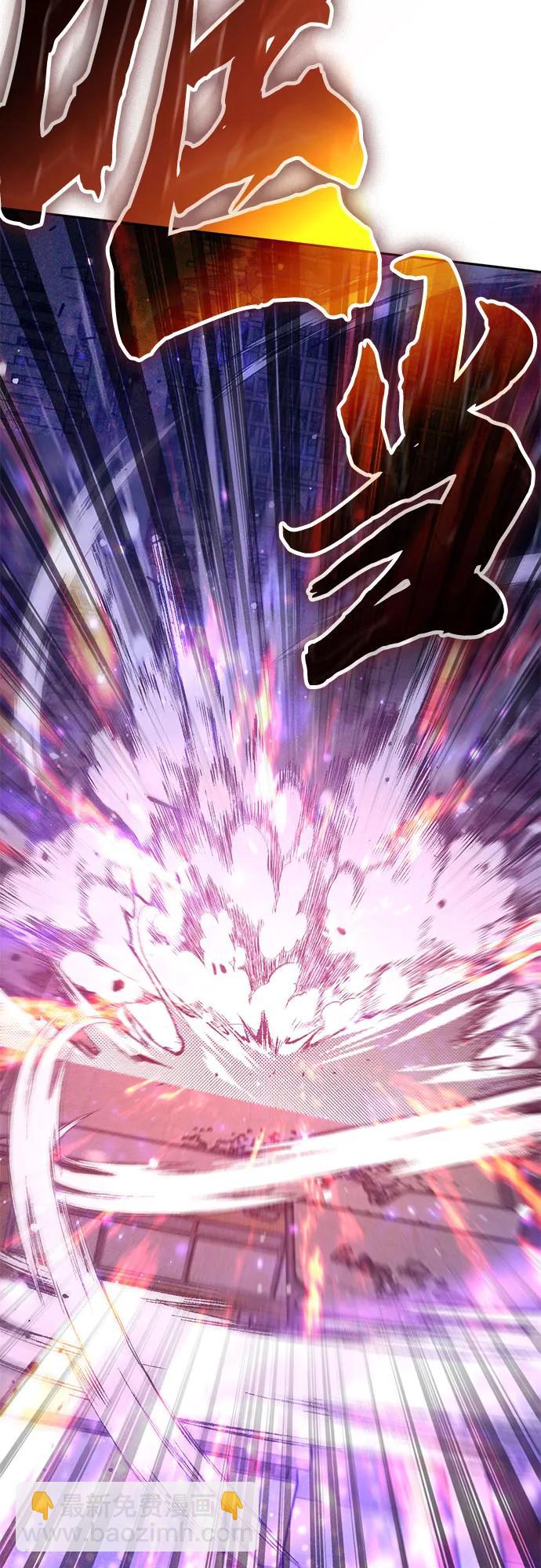 我培養的S級們 - [第143話] 藍霧(1)(1/2) - 3