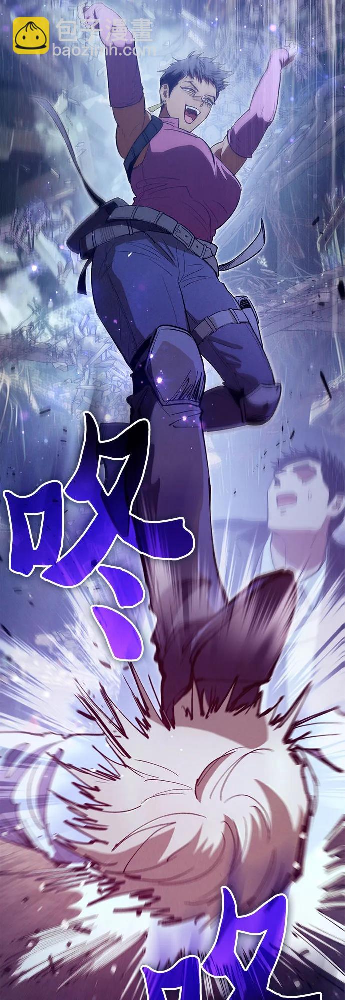 我培養的S級們 - [第143話] 藍霧(1)(1/2) - 1