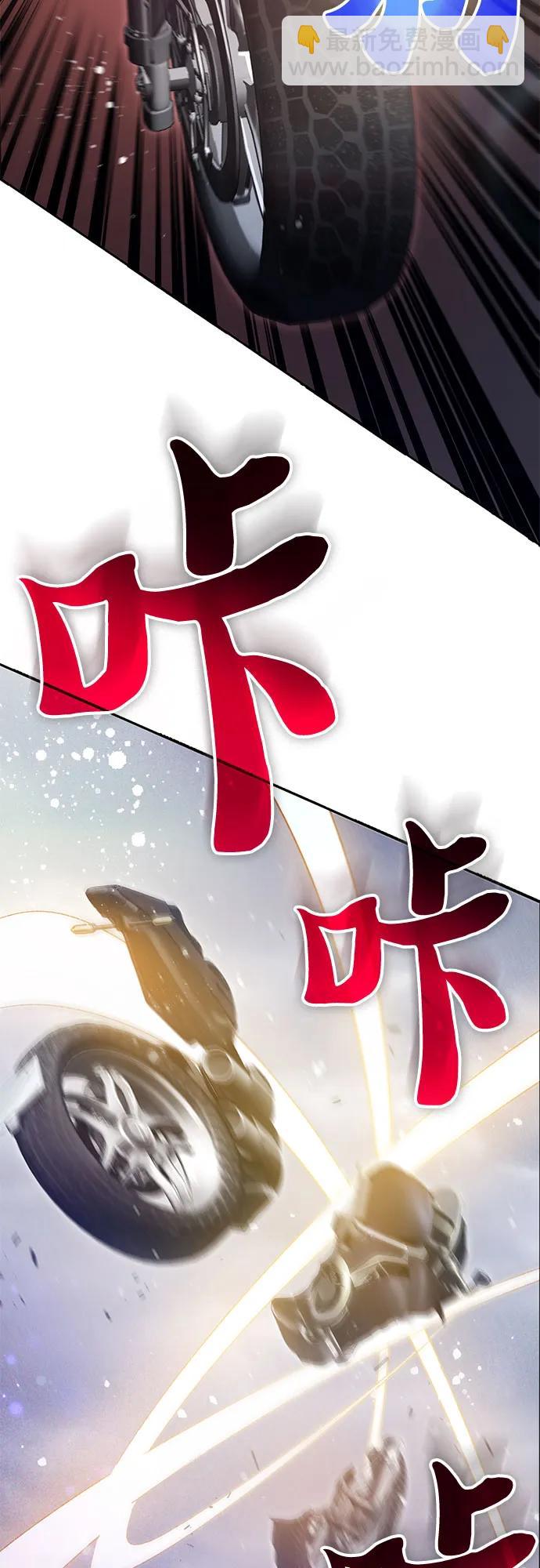 我培養的S級們 - [第143話] 藍霧(1)(2/2) - 5