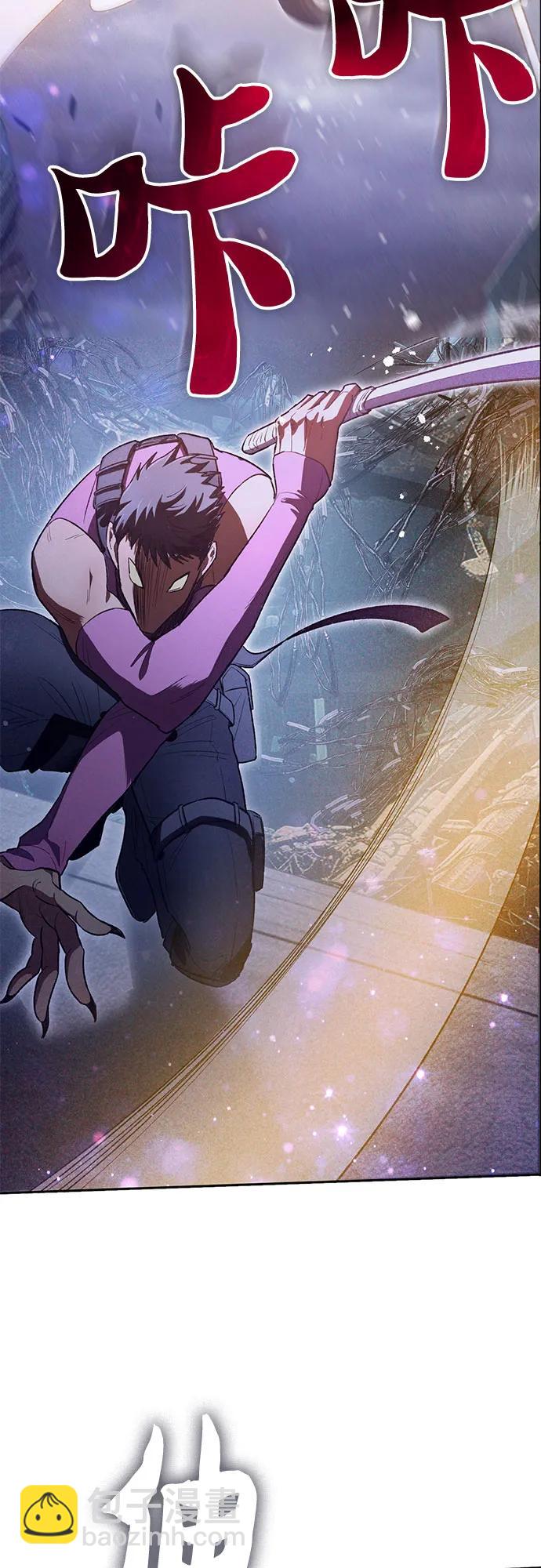 我培養的S級們 - [第143話] 藍霧(1)(2/2) - 6