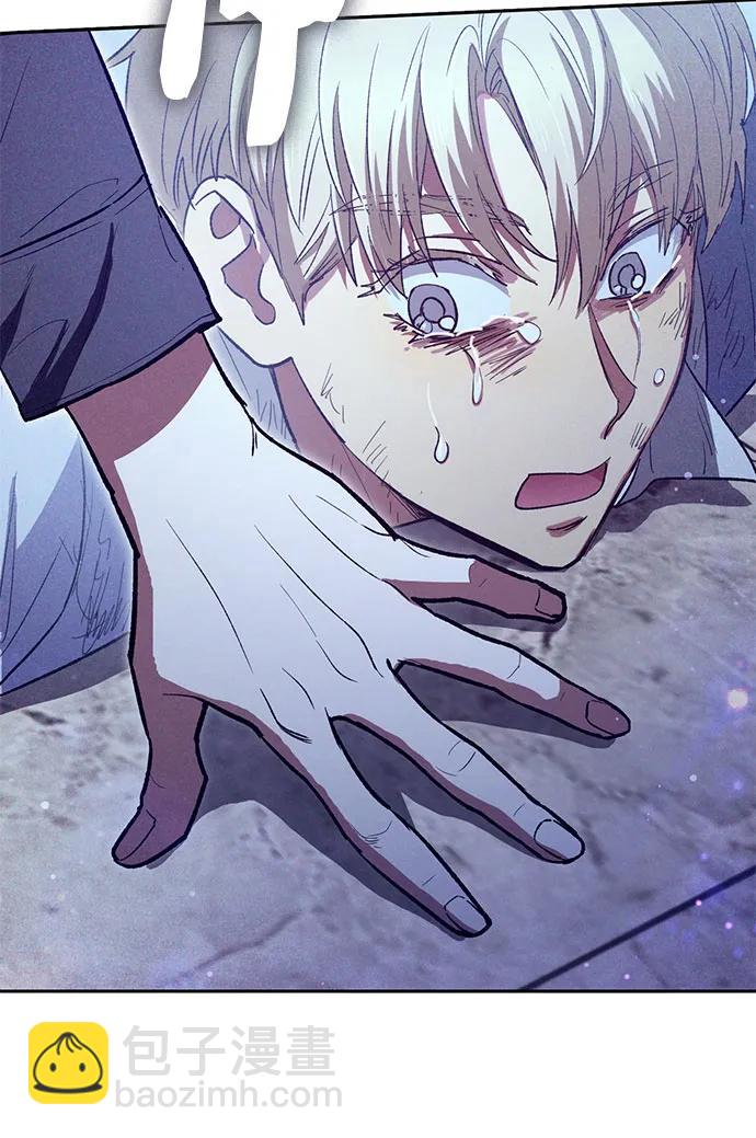 我培養的S級們 - [第143話] 藍霧(1)(2/2) - 1