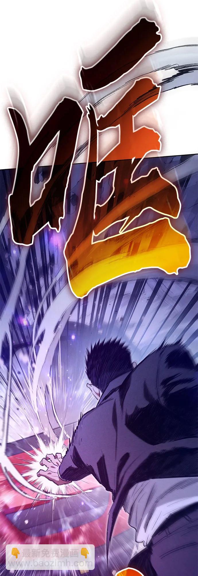 我培養的S級們 - [第143話] 藍霧(1)(1/2) - 6