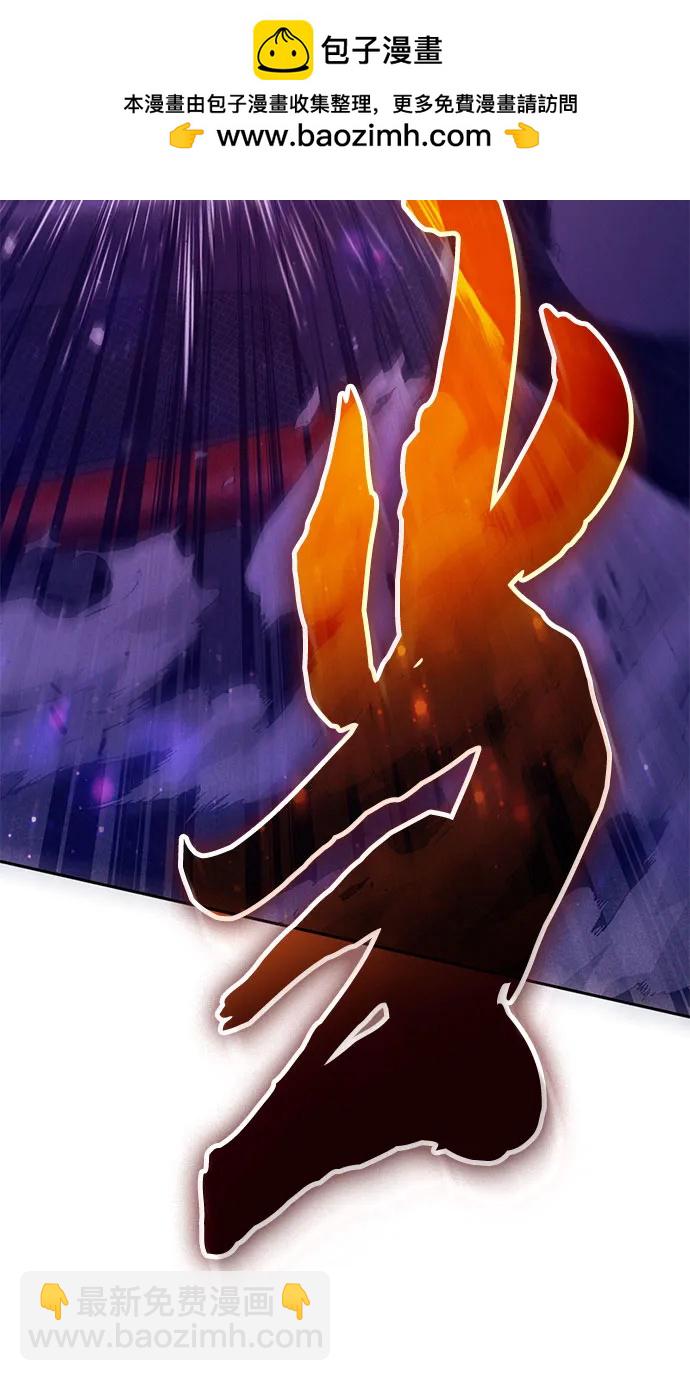 我培養的S級們 - [第143話] 藍霧(1)(1/2) - 7