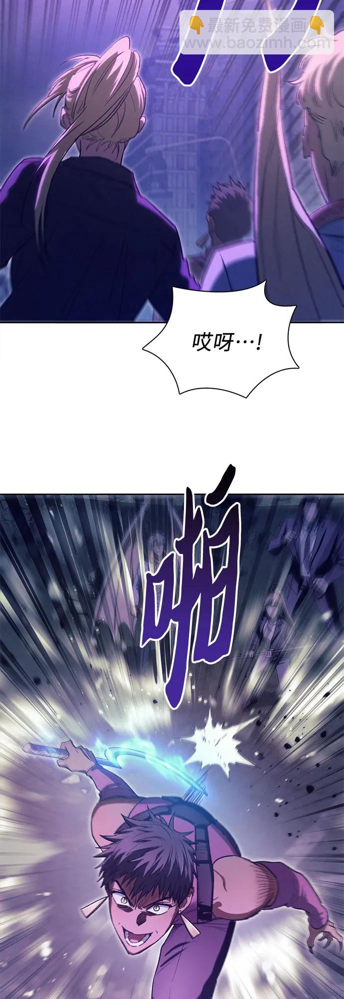 我培養的S級們 - [第145話] 藍霧(3)(1/2) - 4