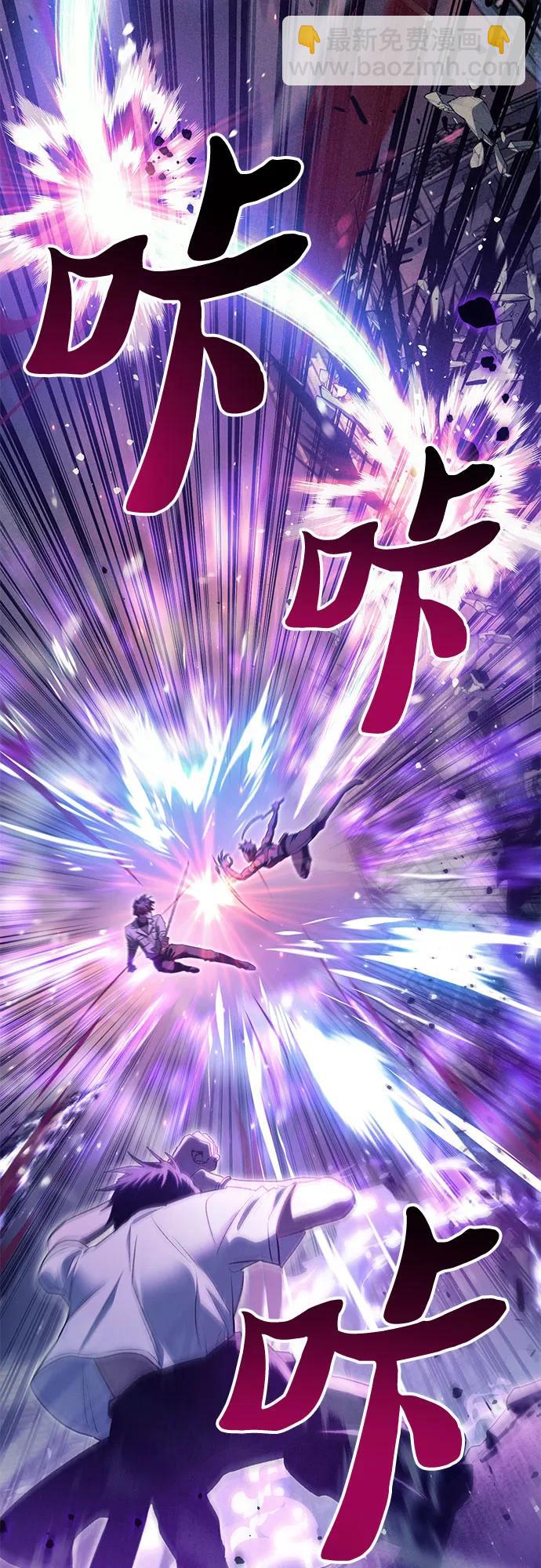 我培養的S級們 - [第145話] 藍霧(3)(1/2) - 6