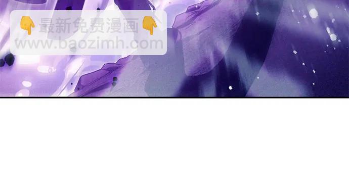 我培養的S級們 - [第145話] 藍霧(3)(1/2) - 7