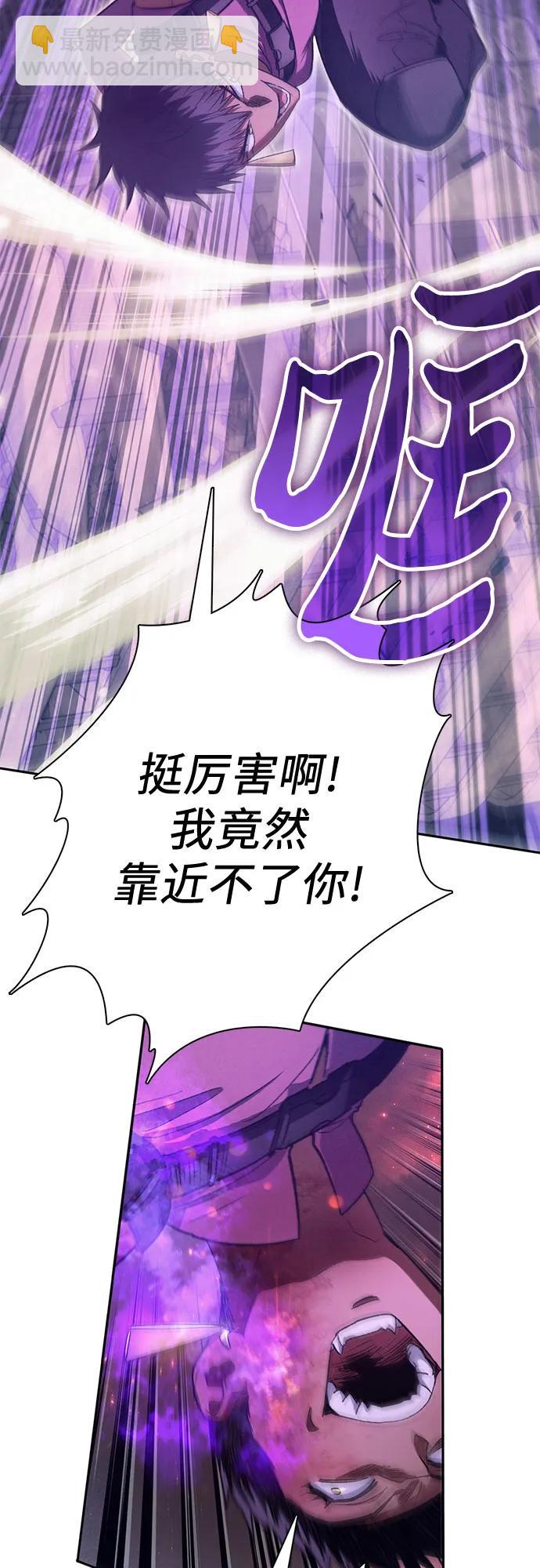 我培養的S級們 - [第145話] 藍霧(3)(1/2) - 1