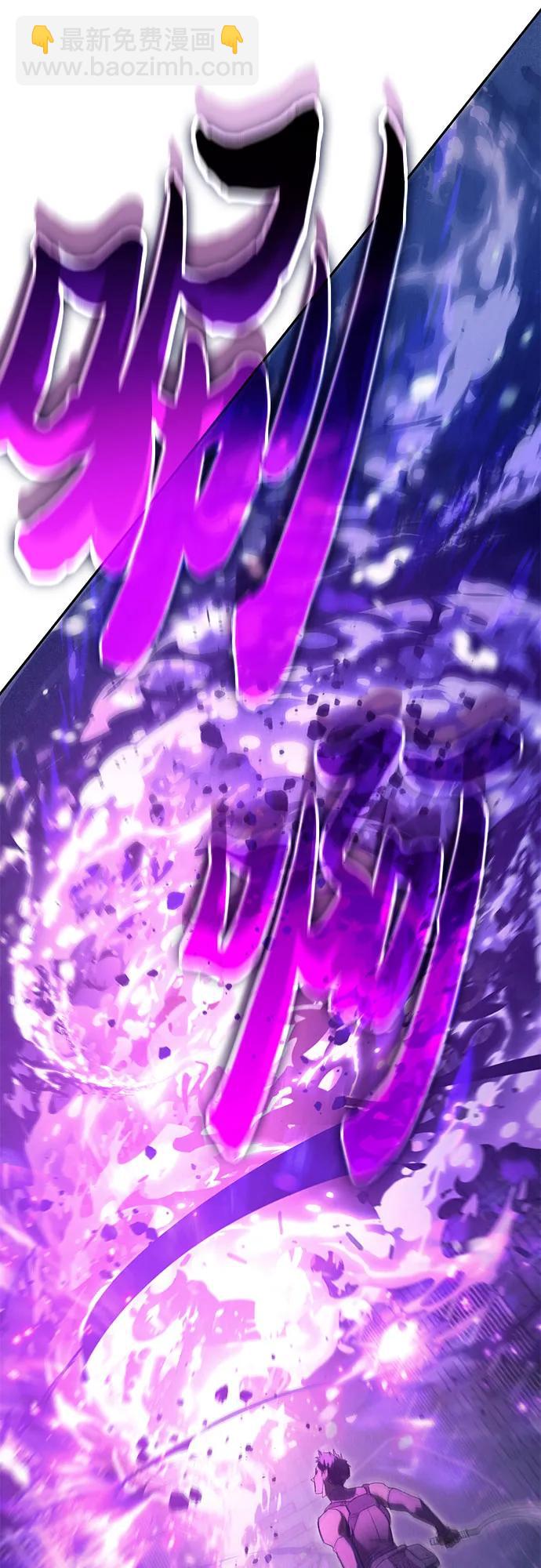 我培養的S級們 - [第145話] 藍霧(3)(1/2) - 5