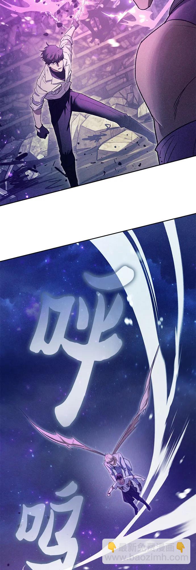 我培養的S級們 - [第145話] 藍霧(3)(1/2) - 7