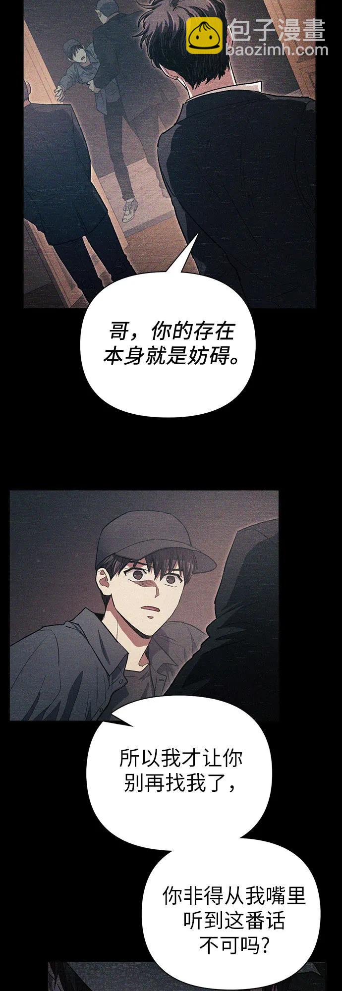 [第145话] 蓝雾(3)4