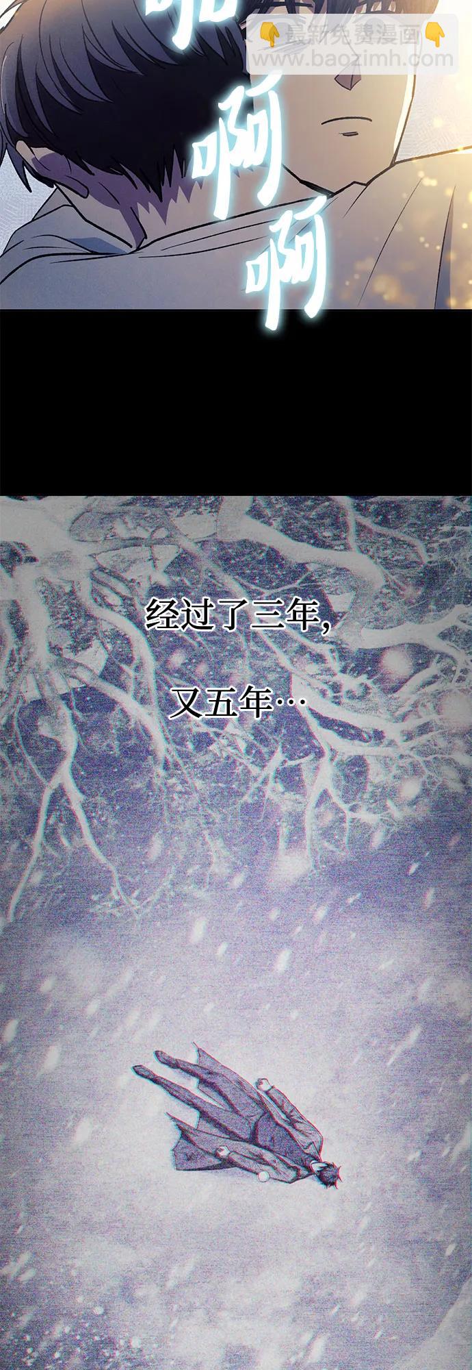 我培養的S級們 - [第145話] 藍霧(3)(2/2) - 6