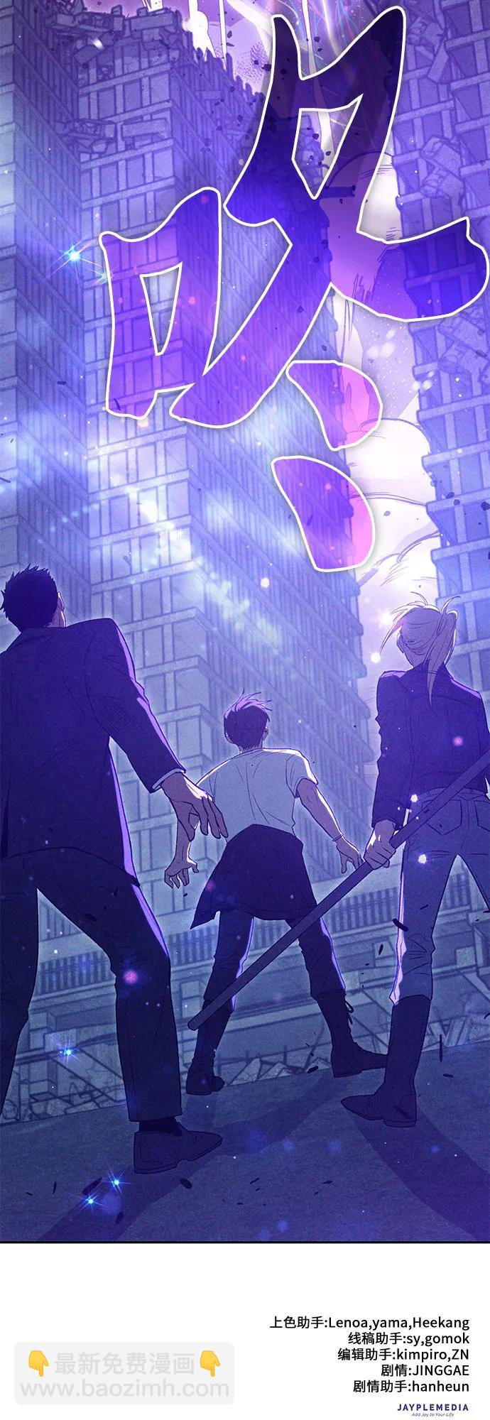 我培養的S級們 - [第145話] 藍霧(3)(2/2) - 1