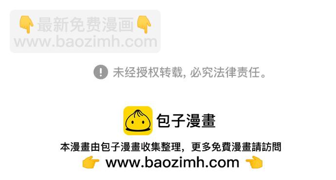 我培養的S級們 - [第145話] 藍霧(3)(2/2) - 2