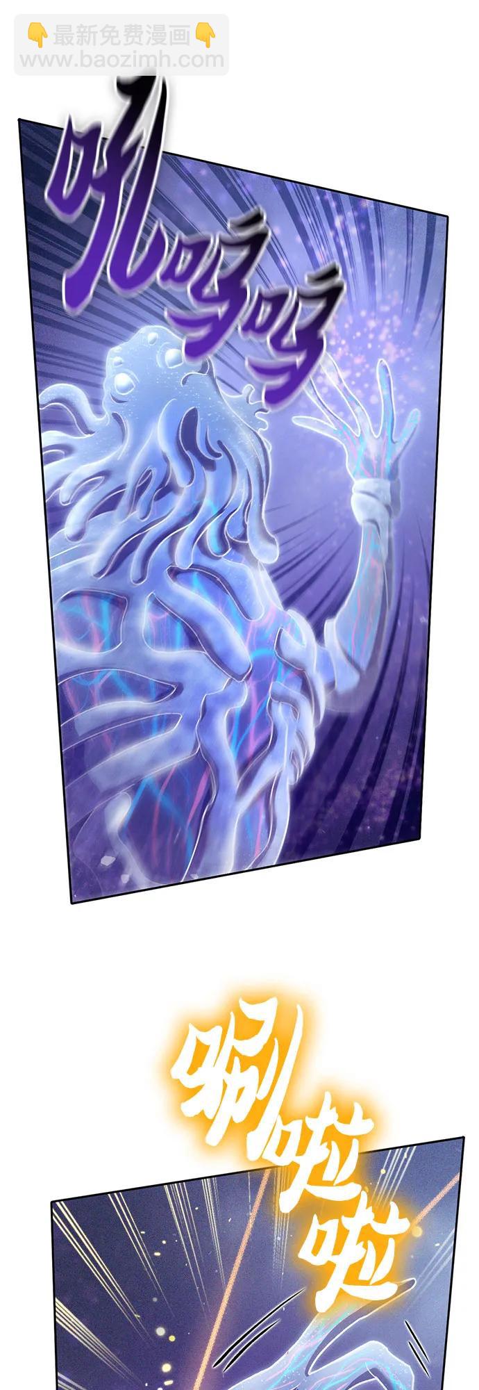 我培養的S級們 - [第147話] 龍騎士(2)(1/2) - 2