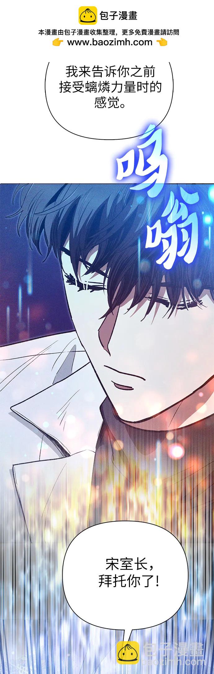 我培養的S級們 - [第147話] 龍騎士(2)(1/2) - 1