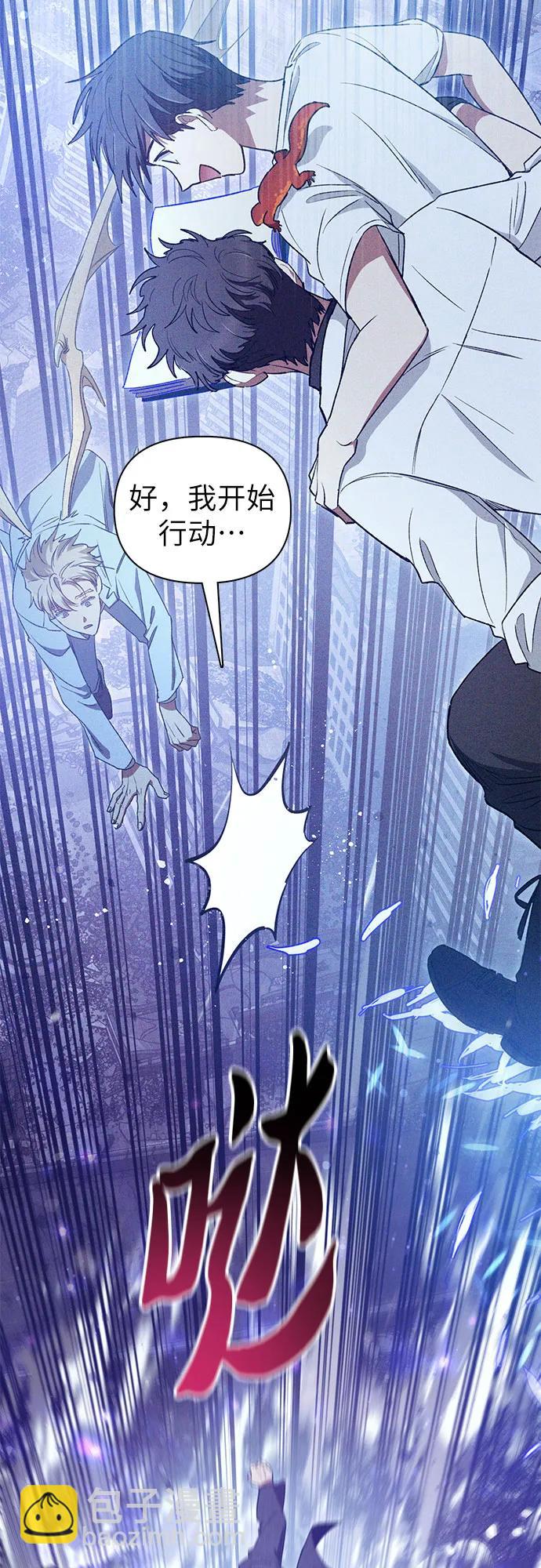 我培養的S級們 - [第147話] 龍騎士(2)(1/2) - 2